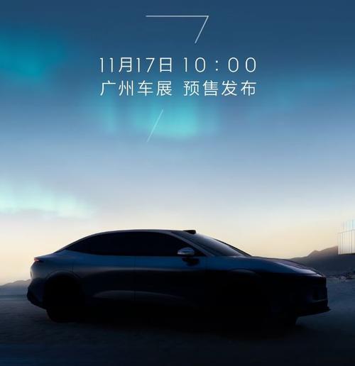 惠州51极氪汽车发布智能汽车全域AI，比亚迪的未来服务提升用户体验